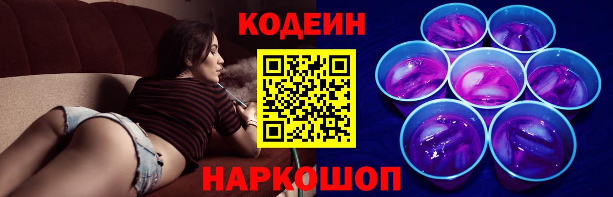 Кокаин Советск