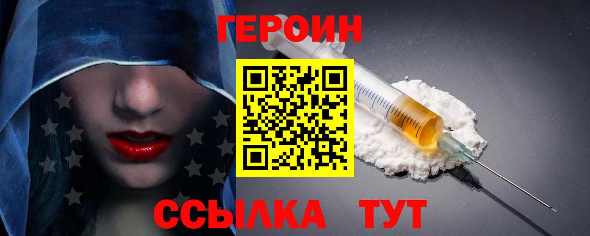 КОКАИН  A-PVP СОЛЬ кристаллы  Советск  Гашиш  Гашиш  Бошки Шишки  Вход с VPN  Меф кристаллы 