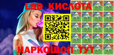 марки lsd Пенза