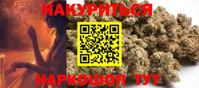 гашишное масло Партизанск