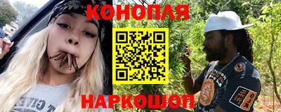 гашишное масло Партизанск