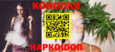 гашишное масло Партизанск