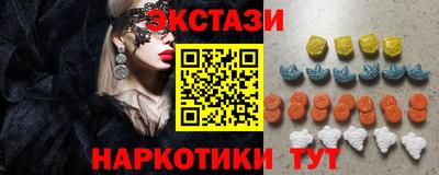 марки lsd Пенза