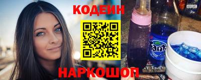 гашишное масло Партизанск