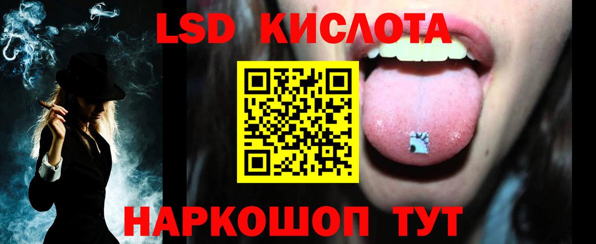 Советск  ЛСД экстази ecstasy  Вход с VPN 