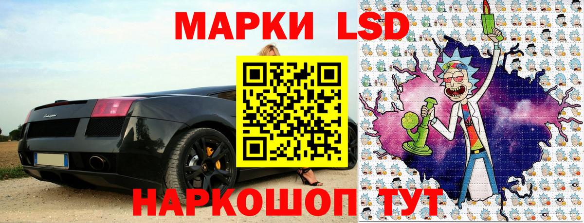 Марки 25I-NBOMe 1,8мг  Вход с VPN  Советск  Марки 25I-NBOMe 1,8мг 