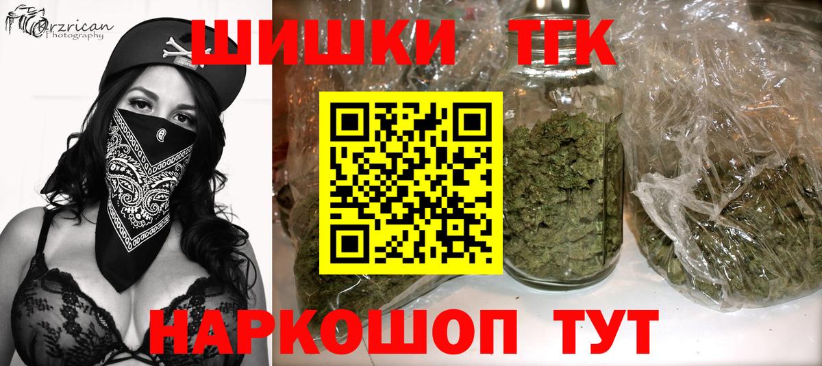 Конопля LSD WEED  МАРИХУАНА OG Kush  Вход с VPN  Конопля тримм  Советск 